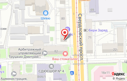 Медицинский ортопедический салон ДокторОрто на карте