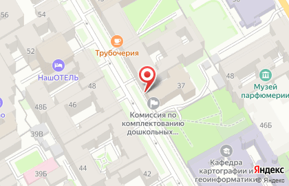 Общественная организация Профсоюз работников народного образования и науки РФ на метро Василеостровская на карте