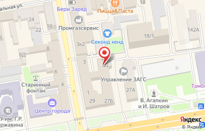 Friendly Agency на карте