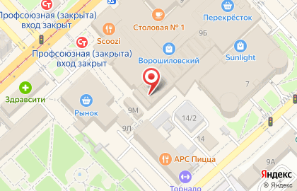 Магазин одежды O`stin в Ворошиловском районе на карте