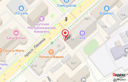 Пельменная Лепим и Варим на проспекте Ленина на карте