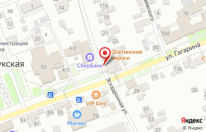 Кондитерский магазин Сладкоёжка на Эскадронной улице на карте