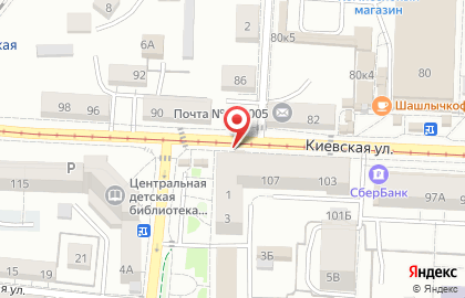Магазин печатной продукции Новости 39 на Киевской улице, 103 киоск на карте