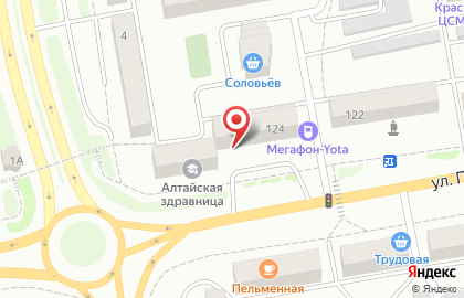 Супермаркет Командор на Пушкина, 124 на карте