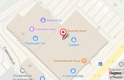 Магазин подарков и канцелярии Zakka на улице Максима Горького на карте
