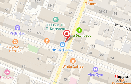 Российская газета в Фрунзенском районе на карте