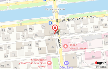 Студия косметического отбеливания зубов My Brilliant Smile на улице Кирова на карте