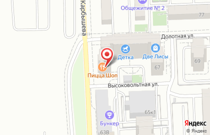 Магазин разливного пива и напитков Пивное место & СнГ на улице Карбышева, 67 на карте