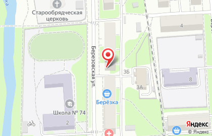 Салон ортопедии и медтехники Доктор Плюс на Берёзовской улице на карте