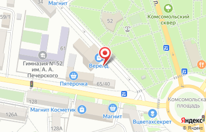 Магазин юридической помощи Эконом на карте