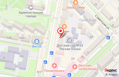 Микрокредитная компания РосДеньги на улице Орджоникидзе на карте
