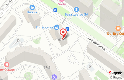 Аптечный пункт Сбер Еаптека на Ангарской улице на карте