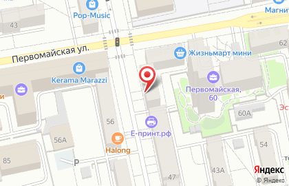 Торговая фирма Элвис на карте