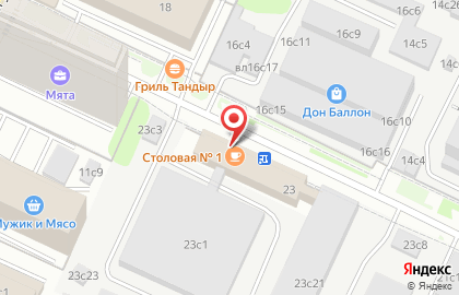 Столовая в Москве на карте