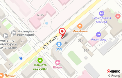 Компания Армада на улице Гоголя на карте