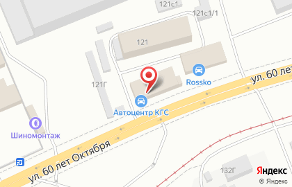 Автоцентр КГС оптово-розничная компания по продаже автозапчастей на улице 60 лет Октября на карте