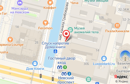 Билетная касса Центральное агентство воздушных сообщений на Невском проспекте на карте