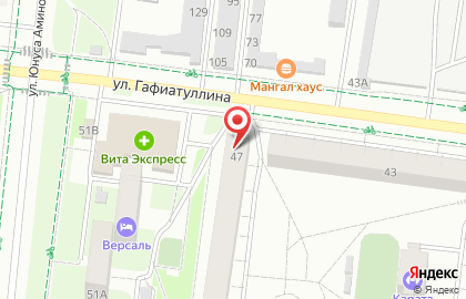 Магазин у дома Авокадо на улице Гафиатуллина на карте