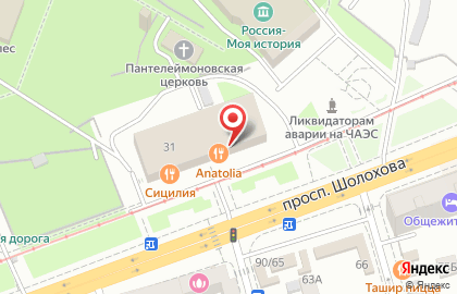 Копицентр ОФИСМАГ на проспекте Шолохова на карте