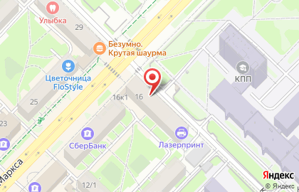Тимоша на улице Карла Маркса на карте