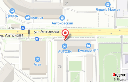 Магазин Duty free на улице Антонова, 76 на карте