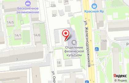Буфет в Красноярске на карте