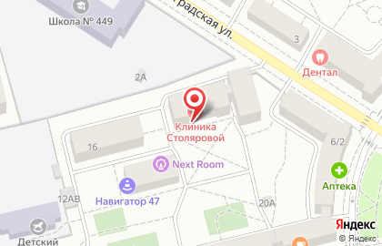 Стоматологическая клиника Столяровой в Пушкине на карте
