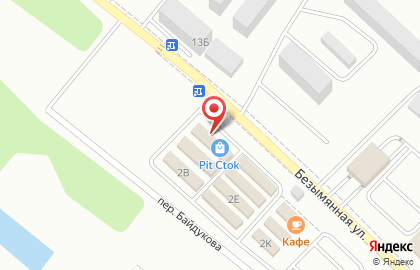Компания Деловая Упаковка в Калининграде на карте