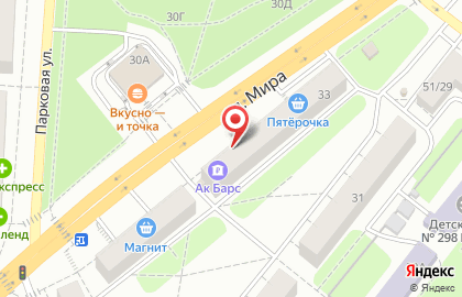 Компания по ремонту мобильной техники РемУслуги на улице Мира на карте