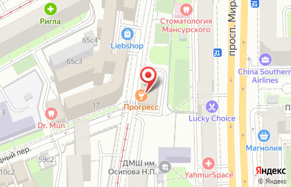 Вьетнамское кафе Wok Pho Mi на улице Гиляровского на карте