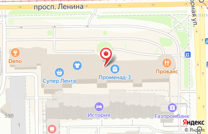 Химчистка-прачечная Немецкая марка на проспекте Ленина на карте