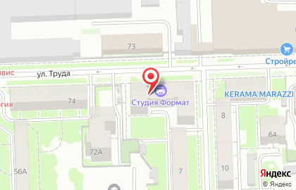 Цифровая студия Формат на улице Труда на карте