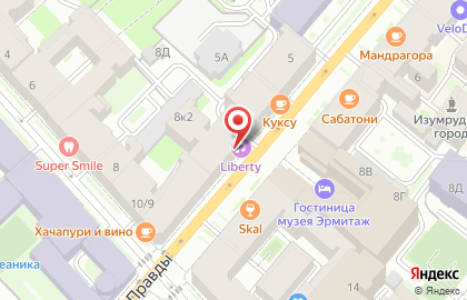 Кальянная OFFLINE lounge на карте