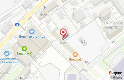 Транспортная компания ПЭК: Easyway в Лазаревском районе на карте