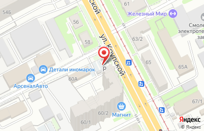 Crazy Мангал на карте