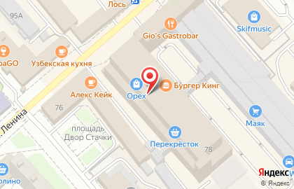 Магазин обуви RALF RINGER на улице Ленина на карте