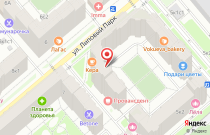 Москва А101, ЗАО АВГУР ЭСТЕЙТ на Бунинской Аллее на карте
