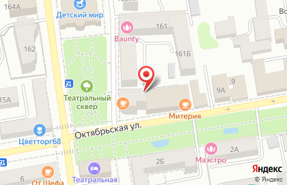 ООО Гермес на Октябрьской улице на карте
