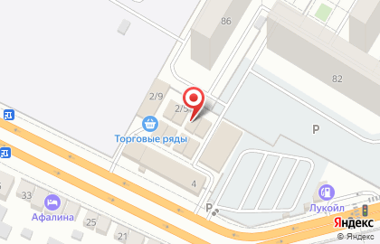 Тату-салон Trend tattoo studio на карте