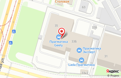 Салон автомобилей с пробегом Прагматика Эксперт на Уральской улице на карте