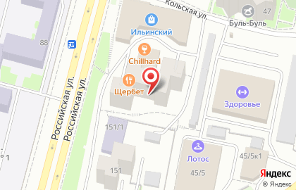 Кафе Щербет на Российской улице на карте