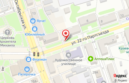 Магазин цветов в Барнауле на карте