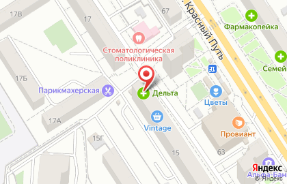 Аптека Дельта в Омске на карте