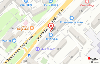 Волгоградский филиал Банкомат, Альфа-Банк в Краснооктябрьском районе на карте