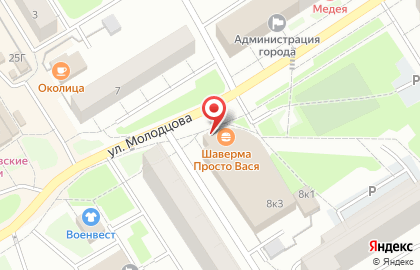 Шаверма Просто Вася на улице Молодцова на карте