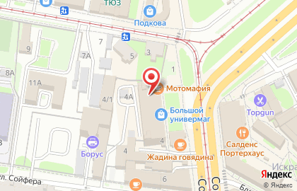Сервисный центр Lavset на карте