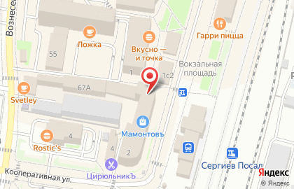 Магазин фиксированных цен Home Market на Кооперативной улице, 2 на карте