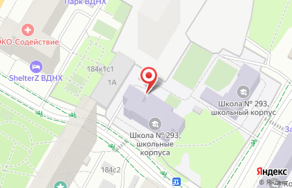 Центр образования №293 на карте