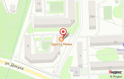 Кафе-бар Одесса Мама на карте