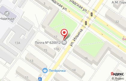 Почта России в Екатеринбурге на карте